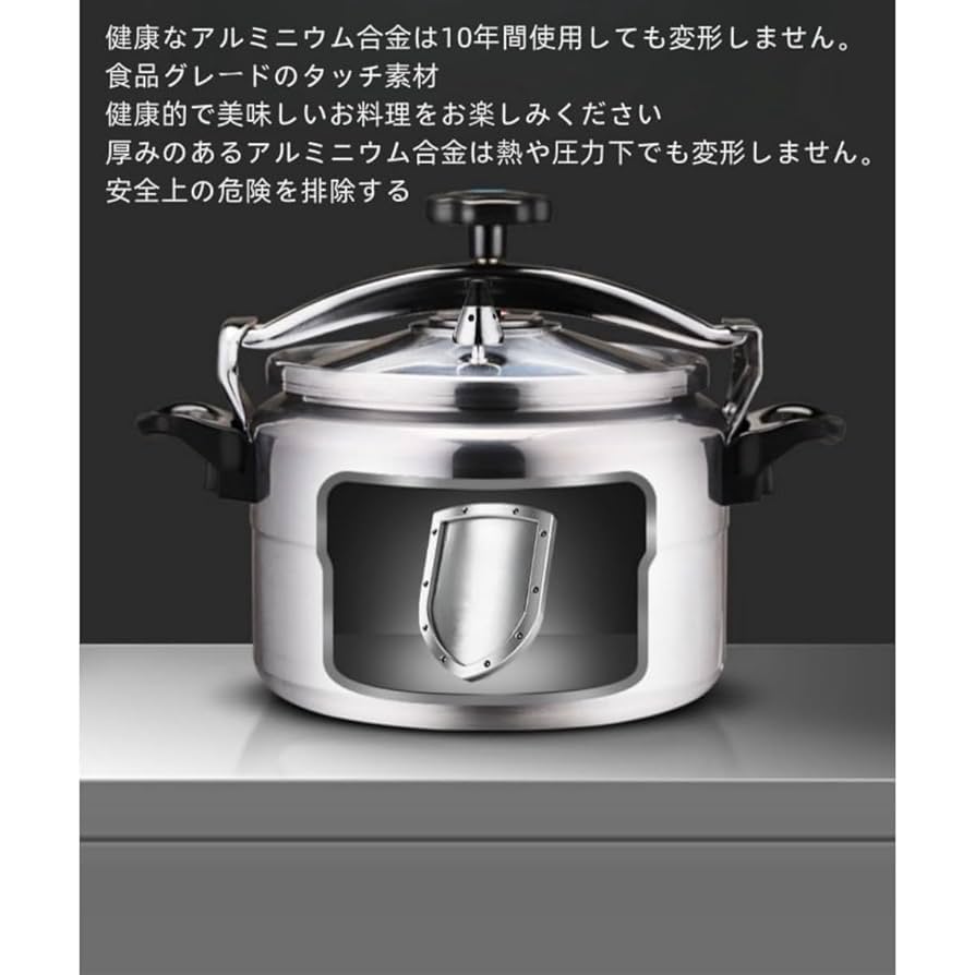 ステンレス圧力鍋 15リットル Amazon｜ワンダーシェフ wonderchef 圧力鍋 業務用 15L オール